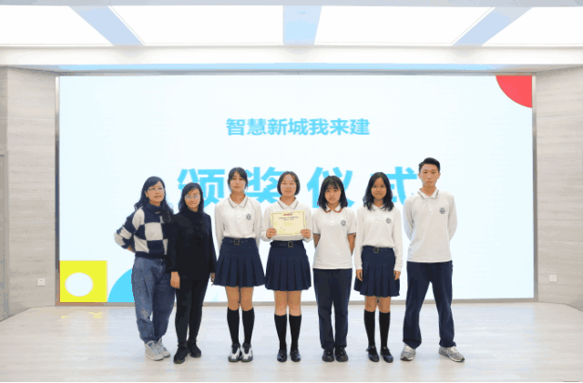 ”创意季“圆满落幕,小设计师们为未来智慧城市增添无限可能 ”创意季“圆满落幕,小设计师们为未来智慧城市增添无限可能