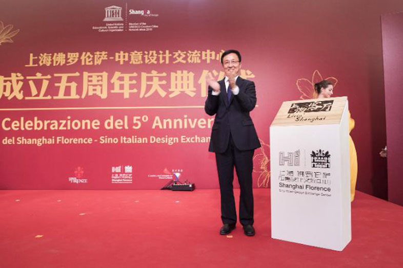 中意基地五周年庆典活动（2017）