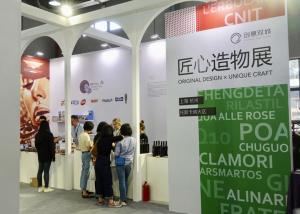 杭州国际手工艺周(2018)