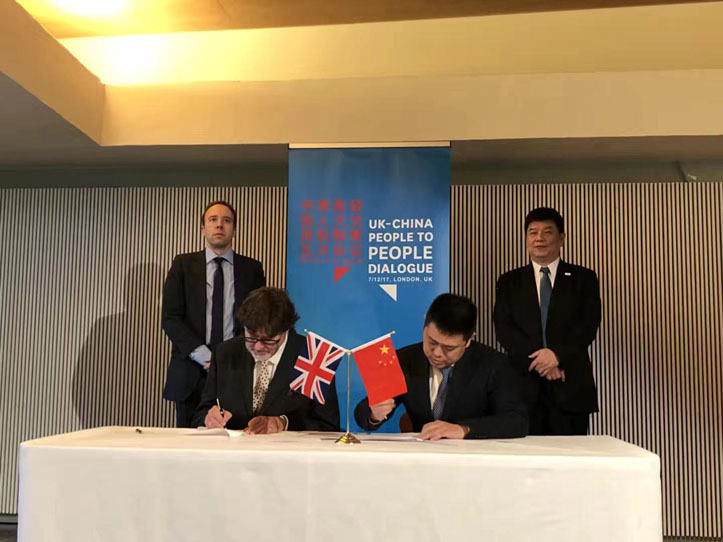 中英高级别人文交流机制第五次会议
