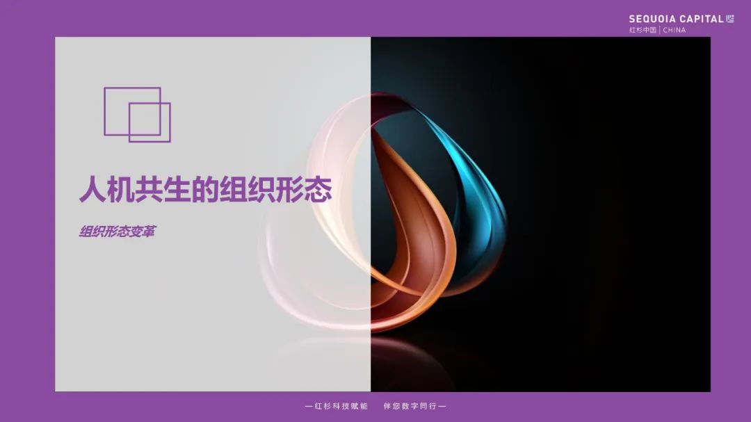 2023企业数字化年度指南 2023企业数字化年度指南