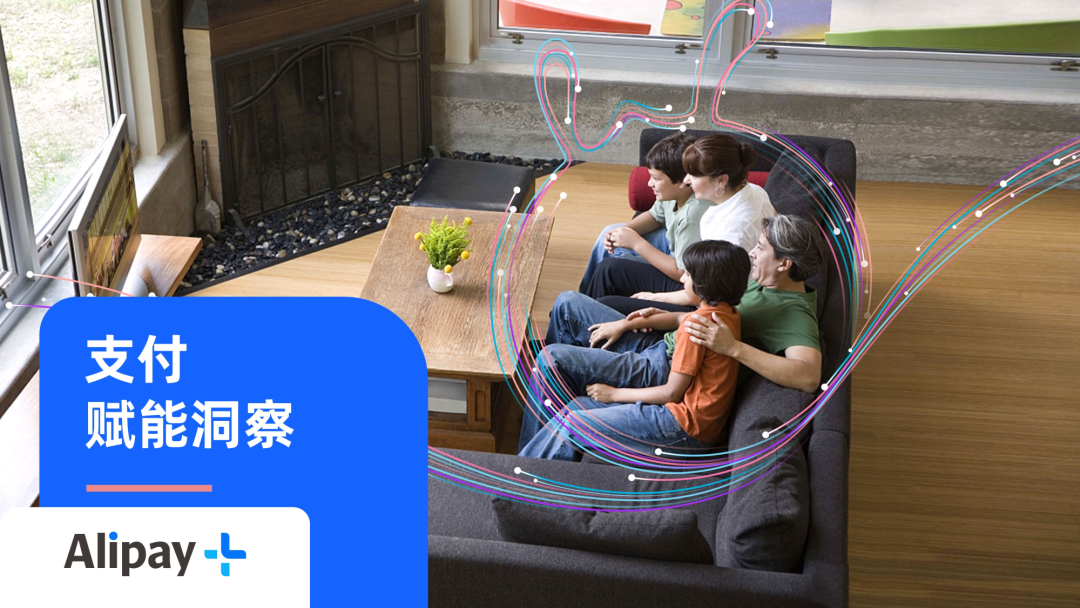 2023影音娱乐消费品出海洞察报告 2023影音娱乐消费品出海洞察报告