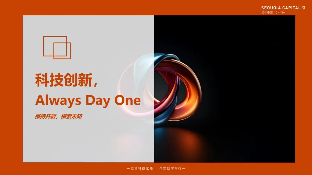 2023企业数字化年度指南 2023企业数字化年度指南