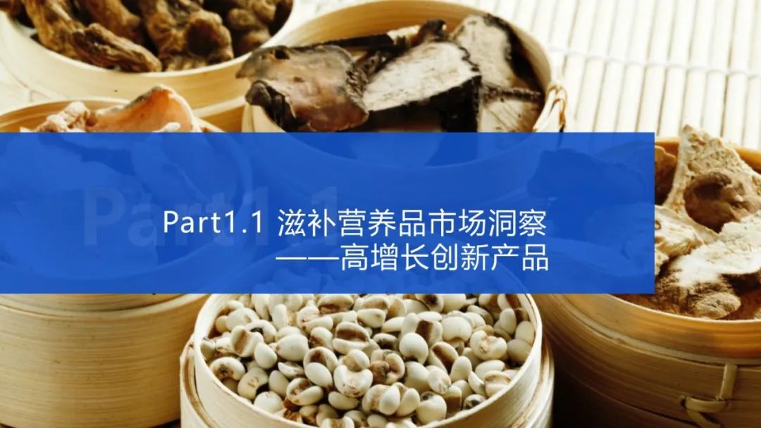 2023健康趋势下的食品饮料包装 2023健康趋势下的食品饮料包装