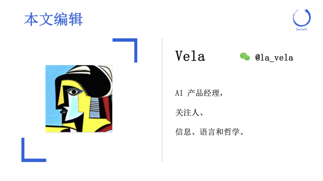 深度解读|2023年度海外产品增长报告 深度解读|2023年度海外产品增长报告