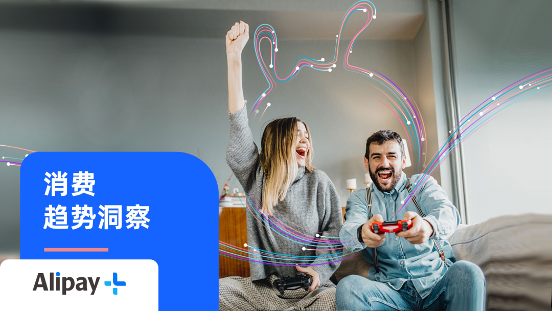 2023影音娱乐消费品出海洞察报告 2023影音娱乐消费品出海洞察报告