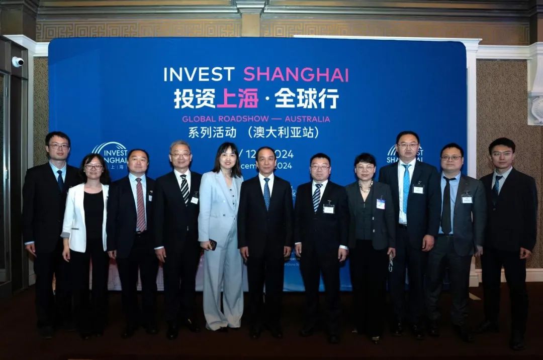 沪链世界 共创未来——投资上海·全球行系列活动（澳大利亚站）成功举办！
