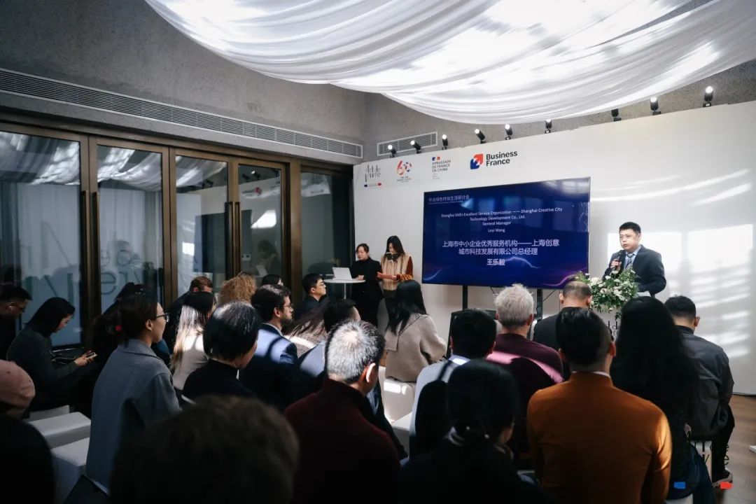 中法绿色时尚生活研讨会顺利举行