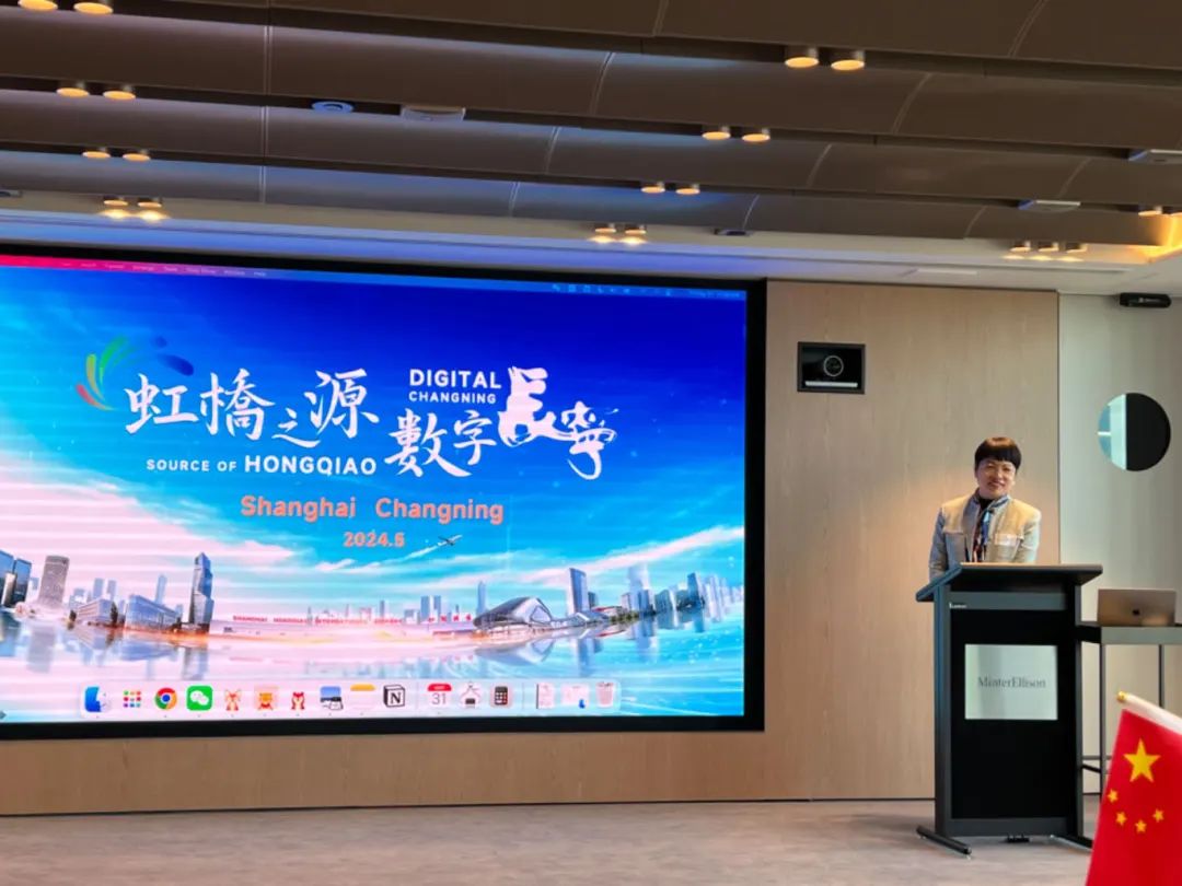 “投资上海·全球行”奔赴澳大利亚，2天2场企业家座谈会成功举办