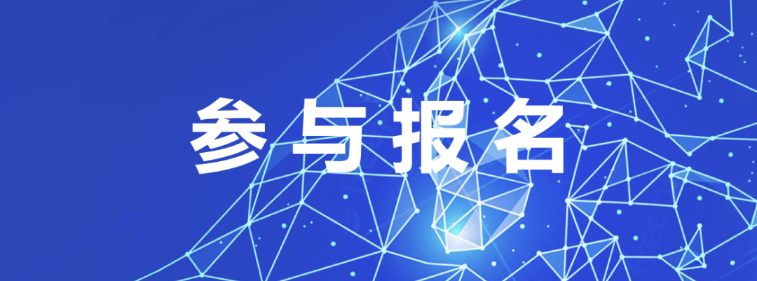 中欧中小企业创新合作发展论坛|欧洲企业合作需求发布 中欧中小企业创新合作发展论坛|欧洲企业合作需求发布