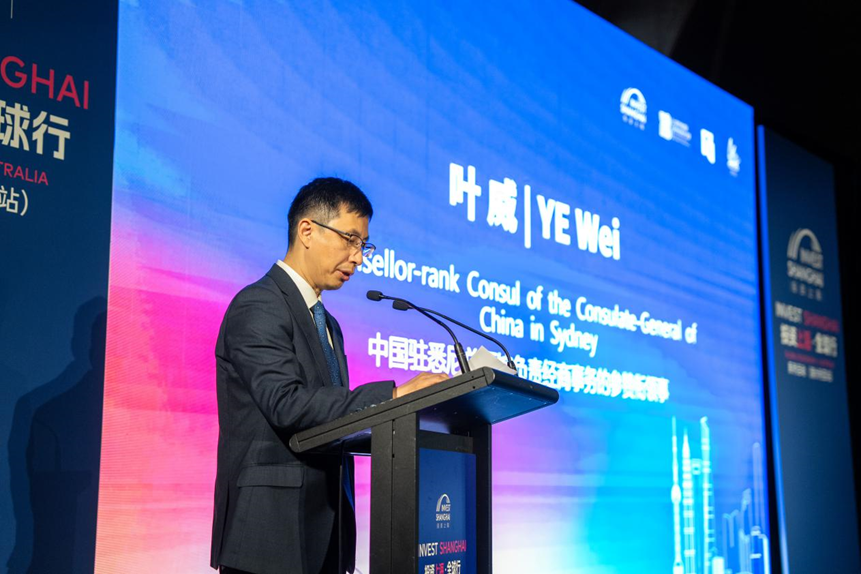 沪链世界 共创未来——投资上海·全球行系列活动（澳大利亚站）成功举办！