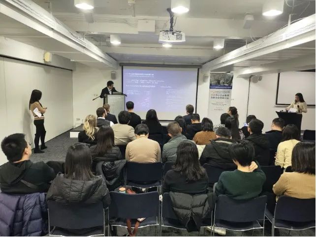 中英中小企业服务创新与合作研讨会在伦敦成功举行