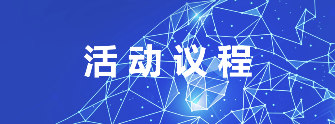中欧中小企业创新合作发展论坛|欧洲企业合作需求发布 中欧中小企业创新合作发展论坛|欧洲企业合作需求发布