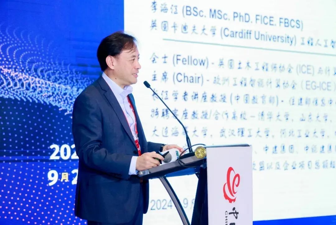“新动世界 创引未来” 2024中欧中小企业创新合作发展交流活动成功举办