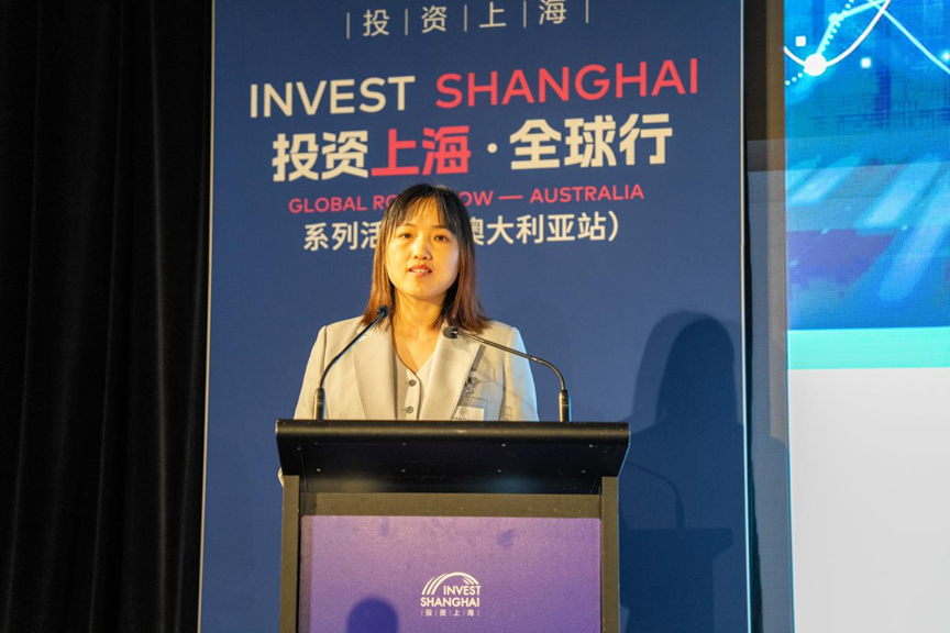 沪链世界 共创未来——投资上海·全球行系列活动（澳大利亚站）成功举办！