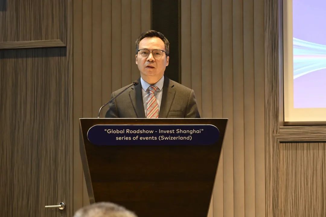 【投资上海】魅力双城 合作共赢 “投资上海·全球行”瑞士站活动成功举办 【投资上海】魅力双城 合作共赢 “投资上海·全球行”瑞士站活动成功举办