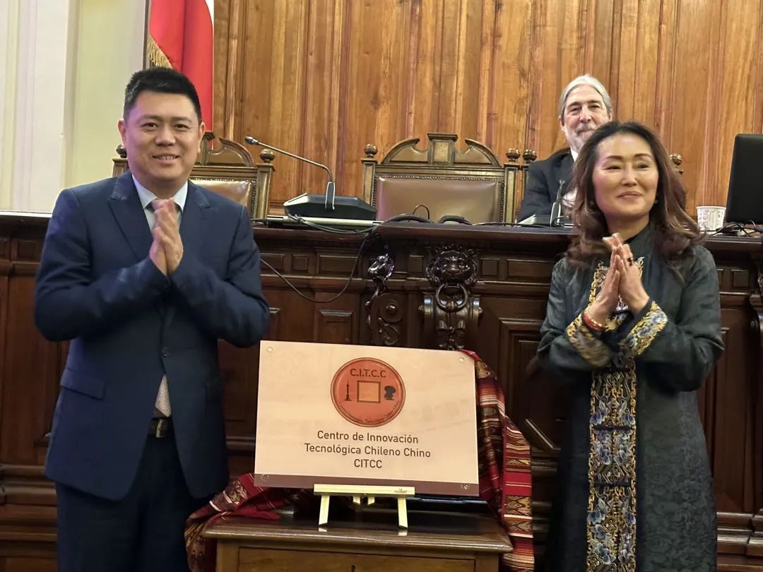 “中智创新中心”揭牌仪式 中智合作共谱新篇章 “中智创新中心”揭牌仪式 中智合作共谱新篇章